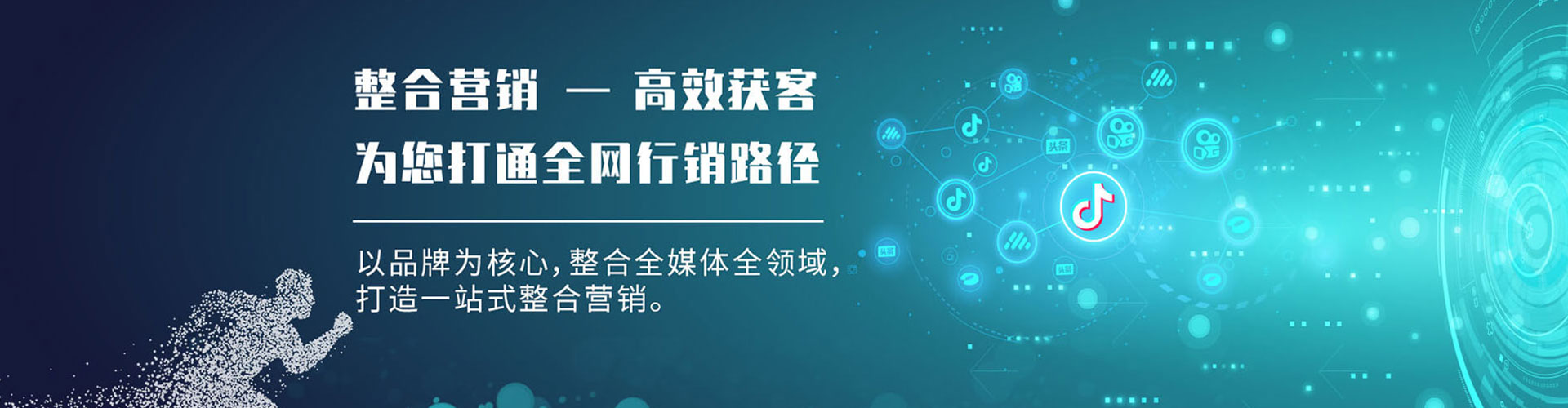陈仓竞价托管