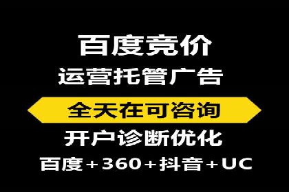 搜索引擎营销（SEM）托管服务的多行业应用案例
