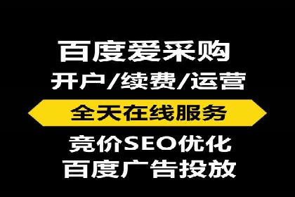 案例分享：SEM网络推广助力企业拓展市场